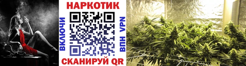 Купить Дивногорск Альфа ПВП Псилоцибиновые грибы КОКАИН Меф мяу мяу Гашиш Канабис