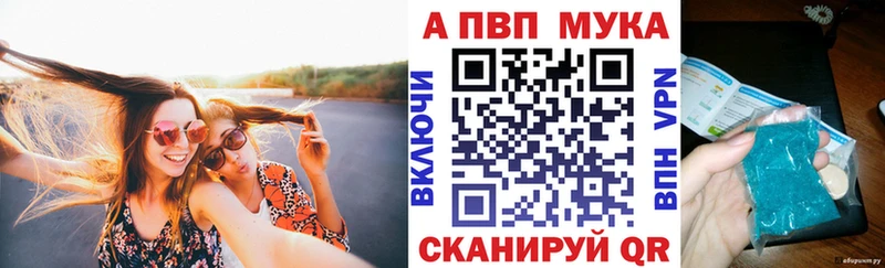 MEGA зеркало  Дивногорск  Alfa_PVP кристаллы 