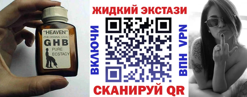 Бутират BDO  Дивногорск 