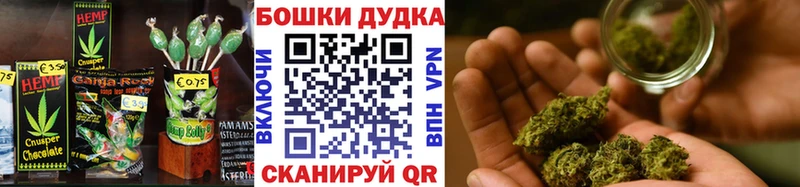 Печенье с ТГК конопля  купить наркоту  Дивногорск 