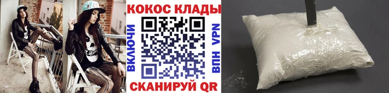 купить наркотик  Дивногорск  КОКАИН Fish Scale 