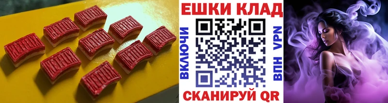 ЭКСТАЗИ 280 MDMA  мега tor  Дивногорск 