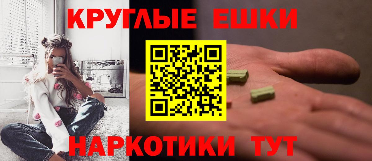 Ecstasy  Экстази Дубай  Вход с VPN  Дивногорск  Ecstasy 280 MDMA 