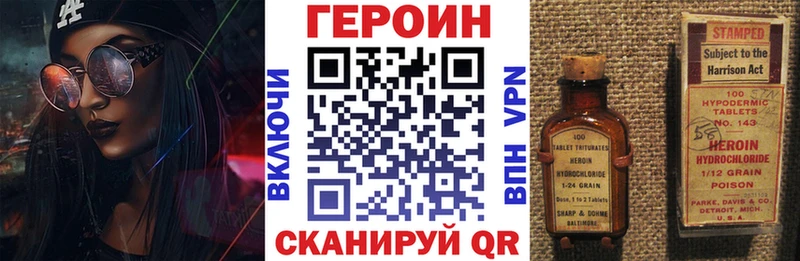 MEGA ССЫЛКА хочу Дивногорск Героин герыч