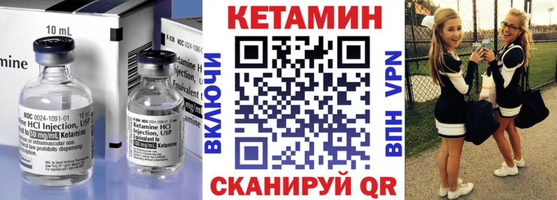 КЕТАМИН VHQ  дарнет шоп  Дивногорск 