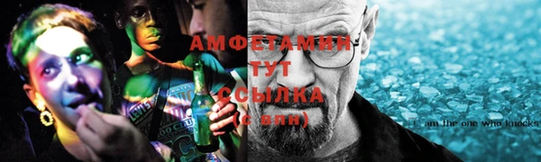 метамфетамин Алексеевка