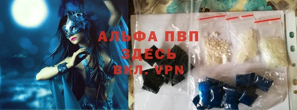 метамфетамин Алексеевка