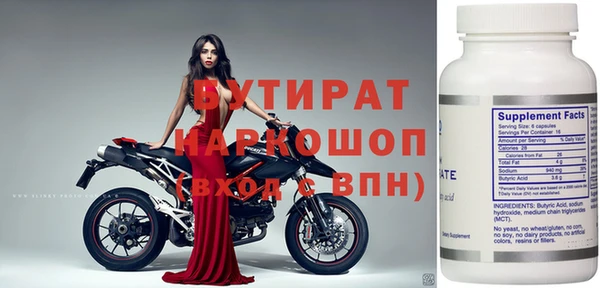 круглые Алексин