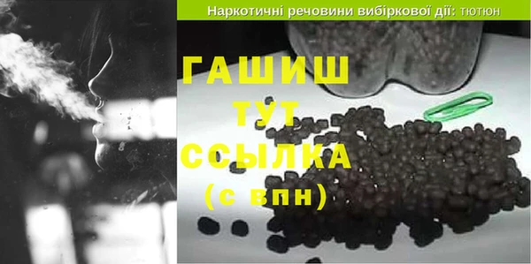 метамфетамин Алексеевка