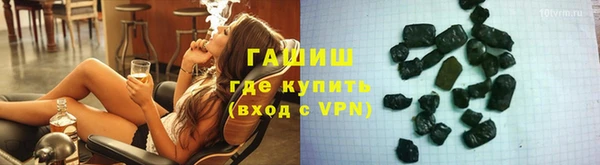 кокаин Видное