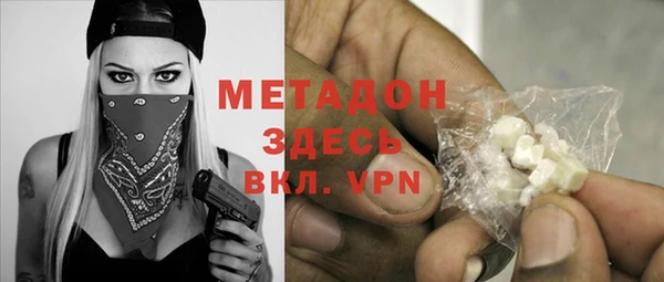 кристаллы Рославль