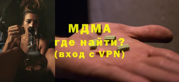 метамфетамин Алексеевка