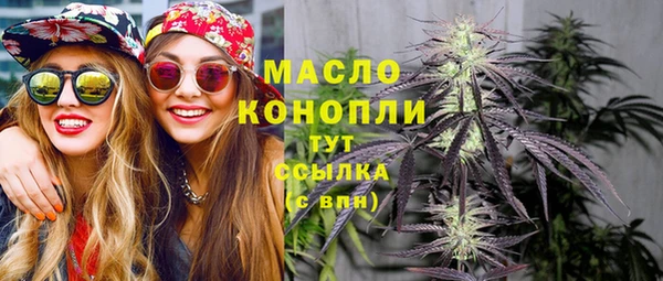 метамфетамин Алексеевка