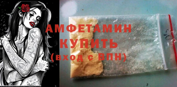 метамфетамин Алексеевка