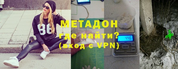 метамфетамин Алексеевка