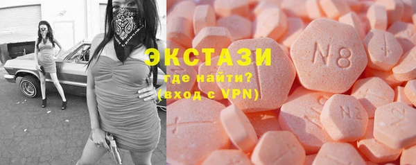 метамфетамин Алексеевка