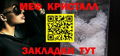 дживик Беслан