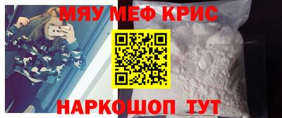 альфа пвп Берёзовский