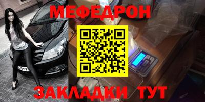 альфа пвп Берёзовский