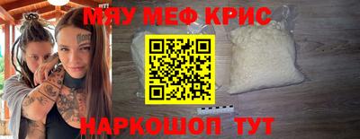 альфа пвп Берёзовский