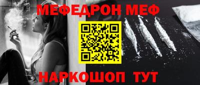 альфа пвп Берёзовский