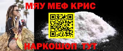 альфа пвп Берёзовский