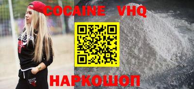 дживик Беслан