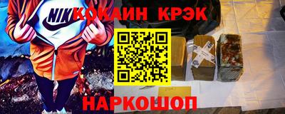 дживик Беслан