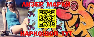 хмурый Бийск