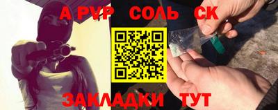дживик Беслан