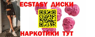 альфа пвп Берёзовский