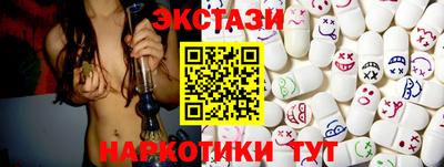 дживик Беслан