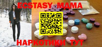 дживик Беслан