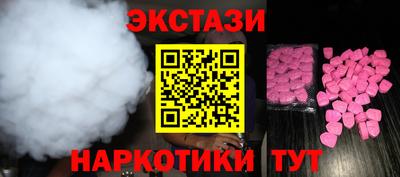 альфа пвп Берёзовский