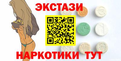 альфа пвп Берёзовский