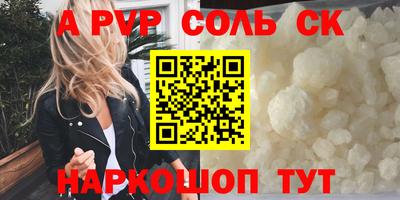 хмурый Бийск
