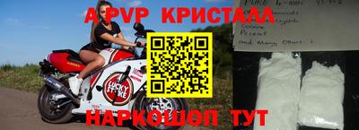 дживик Беслан