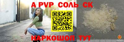 гидра Волжск