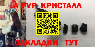 хмурый Бийск