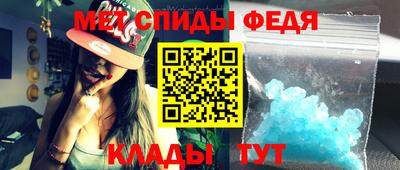 дживик Беслан