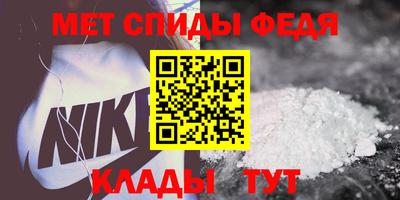альфа пвп Берёзовский