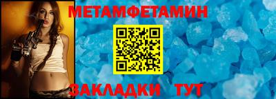 хмурый Бийск