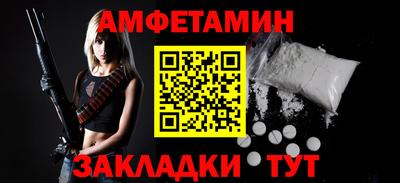 дживик Беслан