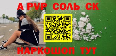 дживик Беслан
