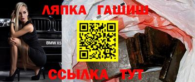 дживик Беслан