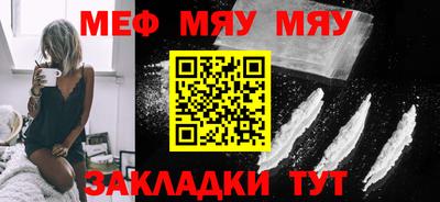 дживик Беслан