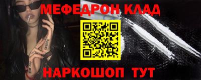 альфа пвп Берёзовский