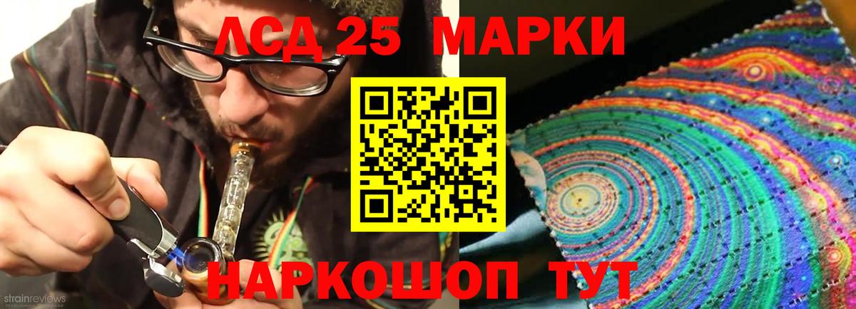 Кокаин  Вход с VPN  Дивногорск  Амфетамин кристаллы  Лсд 25  ГАШ  Гашиш  Меф   Конопля 
