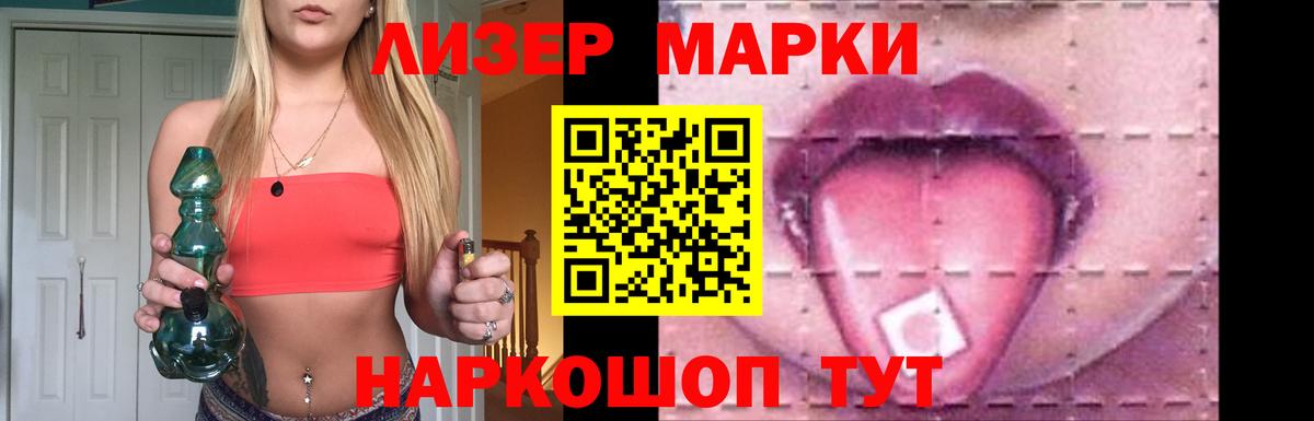 LSD-25 экстази кислота Дивногорск