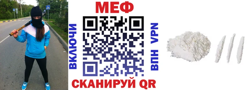 МЕГА зеркало  наркота  Дивногорск  МЯУ-МЯУ mephedrone 